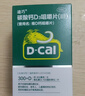 迪巧成人钙120片*2盒孕妇钙片中老年补钙哺乳期碳酸钙d3咀嚼片含维生素d3不易便秘非液体钙 实拍图