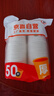 【出口品质】加厚水具套装245ML大容量超市同款杯子家用水杯 白色 245ML 50只装（新老包装随机发货） 实拍图