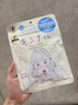 高丝（Kose）插画素肌面膜黄色7片/袋 VC收缩毛孔提亮保湿补水 生日礼物送女友 实拍图