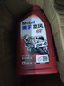 美孚（Mobil）美孚旋风4T 摩托车机油 四冲程摩托车机油 10W-40 SG级 1L 实拍图