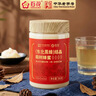 百花东北黑蜂结晶椴树蜂蜜360g 椴树雪蜜 中华老字号 冲饮 节日礼品 实拍图