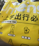 牧萌（moremerry）儿童雨衣男童女童学生上学带书包位女孩卡通雨披 元气粉加厚款3XL 实拍图