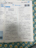 好奇（Huggies）铂金装小桃裤纸尿裤XL96片(12-17kg)加大号尿不湿透【透爽散热】 实拍图