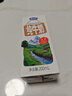 蒙牛全脂纯牛奶250ml*16盒 牛奶年货礼盒 电商定制 实拍图