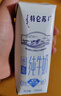 蒙牛特仑苏低脂纯牛奶250ml×16盒 健身减脂 送礼盒装 实拍图