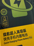 品胜苹果13pro电池 3C认证【到店免费安装】iphone13pro电池  苹果手机内置电池更换超长续航3410mAh 实拍图