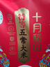 十月稻田 当季新米 特等五常大米 绿色食品 10斤(溯源 原粮稻花香2号 5kg) 实拍图