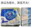维达（Vinda）超韧方巾中式美学舒适纸巾餐巾纸面巾纸卫生纸便携式200抽整提 【186*186mm】 4层 200抽*1提 随身装 实拍图