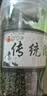 协穆【热销】平利正宗七叶绞股蓝野生茶叶降高特级中药材茶叶养生茶 七叶绞股蓝 250g*2罐 共500克 实拍图