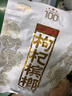 伍子醉湘潭铺子枸杞槟榔湖南特产一代天骄枸杞100元原封袋装扫码中奖 88g1袋（扫码中奖） 实拍图