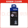 兄弟（brother）BTD60BK 黑色墨水瓶 原装正品 可打印约6500*页 (适用于T226/T425W/T426W/T725DW/T820DW/T520W/T420W） 实拍图