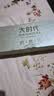 大时代防臭袜官方正品抗菌吸汗运动袜男女同款棉袜 TB03长袜 2黑2白2灰 实拍图