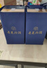 汾酒 青花30复兴版 清香型白酒 53度 500mL 双瓶装含礼袋 年份随机 实拍图