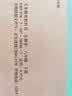 【新华书店正版】2026春季新版初中八下生物书课本人教版初中初二2下册生物八年级下册生物书人教版2026新版8八年级生物下册课本教材教科书人民教育出版社 【备战会考】八年级下册生物课本人教版 实拍图