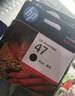 惠普（HP）47原装大印量黑色墨盒 适用hp 4825/4826打印机 实拍图