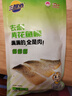 三都港 冷冻去刺黄花鱼片235g/2-3片装 儿童鱼柳 海鱼 生鲜鱼类烧烤食材 实拍图