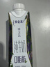 蒙牛特仑苏嗨Milk脱脂纯牛奶250ml*10盒 0脂肪 精美京绣送礼盒装 实拍图