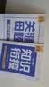 学而思小学数学必考知识点全梳理紧贴新课标新要求科学划分1-6年级300个必考知识数学练关小升初名师视频学而思教研中心暑假中小学教辅图书小升初备考名师视频课高效复习 实拍图