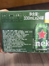 喜力经典啤酒 麦芽浓度11.4 330ml*24听整箱装  婚宴喜酒送礼踏春送礼 晒单实拍图