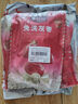 楼兰蜜语国标一级免洗灰枣1500g 新疆红枣蜜饯果干滋补零食煲汤煮粥节日礼 实拍图