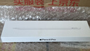 Apple/苹果 Pencil Pro 磁吸触控笔手写笔苹果笔电容笔书写绘画ipad笔 适用于iPad Pro/Air/mini机型 实拍图