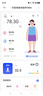 体重秤米家APP体脂秤电子秤称体重秤减肥专用智能精准体重宿舍家用减肥专用智联精准电子秤体重秤 【爆款】米家APP体脂秤 充电 特厚钢化玻璃 实拍图