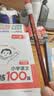 中华【热门商品】中华 6610 大皮头HB铅笔经典款学生书写铅笔 开学季礼物 20支/盒 实拍图