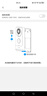 普联（TP-LINK）智能双摄可视门铃 家用监控电子猫眼摄像头500万超清3K画质 无线wifi手机远程查看对讲DB57C双摄版 实拍图