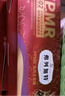 弗列加特98%高含肉量 FPMR生骨肉猫主食罐 成猫罐头 混合装95g*6罐 实拍图