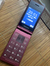 飞利浦（PHILIPS）V13P 海棠红 翻盖老人手机 移动联通电信4G全网通 双卡双待老年人手机大字大声音备用智能学生手机 实拍图