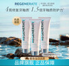 Regenerate法国高端进口修护牙釉含氟牙膏75ml*3无水热感【原装进口】 实拍图