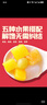 林家铺子糖水水果罐头多口味组合装425g*6罐/休闲零食/口味随机 实拍图