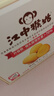 江中猴姑无糖微甜猴头菇养胃饼干中老年人营养早餐食品母亲节礼盒960g 实拍图