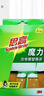 3M【实惠易清洁】 思高F1魔力洁地擦除尘去污干湿两用平板拖把CBG F1替换装*2(无拖把) 实拍图