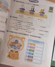 作业帮小学英语语法魔法书（套装共2册）300+英语语法点秒记口诀自然拼读法速记单词小学三四五六年级适用全国通用 实拍图