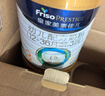 美素佳儿（Friso）皇家较大婴儿配方奶粉2段（6-12个月）400克 乳铁蛋白 新国标 实拍图