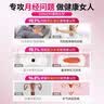 修正远红外暖宫贴大姨妈痛经月经不调量少发黑气血虚宫寒腹部受寒2盒 实拍图