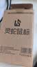 灵蛇（LINGSHE）有线鼠标  七彩光效鼠标  时尚办公 人体工学鼠标  M82黑色 实拍图