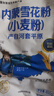 福临门面粉 中高筋粉 河套平原雪花650g*2 新老包装随机发货 实拍图