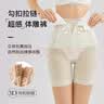 浪莎高腰收腹提臀裤女强力收小肚子无痕薄款勾扣拉链收腹内裤安全裤 实拍图