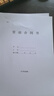 爱普生（EPSON）【新品】墨仓式 L3351彩色打印机 微信打印/无线连接 家用AI学习打印机（打印、复印、扫描） 实拍图