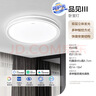 欧普照明（OPPLE）48瓦吸顶灯客厅卧室灯简约护眼智控调光LED灯具18㎡品见III 实拍图