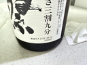 獭祭三割九分1.8L双支装【单瓶低至301】日本清酒 冷链配送 实拍图