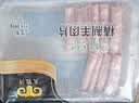 民维大牧汗国产精制原切羊肉片540g 火锅食材烧烤涮肉羊肉卷  羊肉生鲜 实拍图