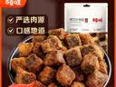 百草味牛肉粒XO酱味50g/袋 肉干肉脯熟食休闲零食小吃小包装  实拍图