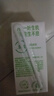 伊利【新鲜日期】纯牛奶苗条装 200ml*24盒 优质乳蛋白 礼盒装 3月产 实拍图