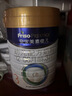 美素佳儿（Friso）皇家幼儿配方奶粉3段（1-3岁幼儿适用）800g*3罐 乳铁蛋白 实拍图