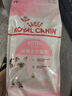 皇家幼猫奶糕 幼猫猫粮 BK34 通用粮 1-4月 2KG 实拍图