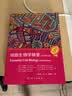 细胞生物学精要（原书第五版）/细胞生物学/分子生物学/细胞/生命科学名著/用简练的语言，阐述了细胞生物学的精髓。 实拍图