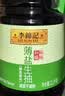 李锦记薄盐生抽1.52kg*2【减盐 一级】健康更安心 控盐点蘸拌灼酱油 实拍图